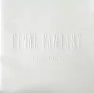 FINAL FANTASY 1987-1994 BOX エッセイ集付 [限定版]