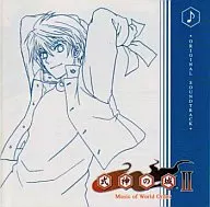 式神の城2 オリジナルサウンドトラック Music of world Order