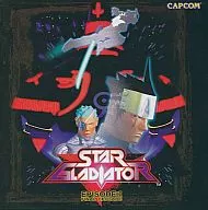 スターグラディエイター カプコンゲームサウンドトラック