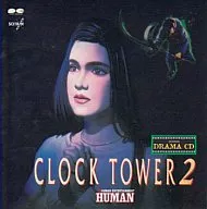 クロックタワー2 ドラマCD