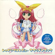 トゥインクルレビュー サウンドトラック