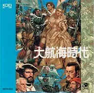 大航海時代 with サウンドウェア