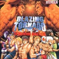 ブレイジングトルネード