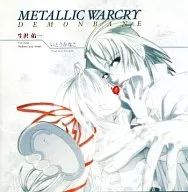 METALLIC WARCRY PS2「機神咆吼デモンベイン」主題歌
