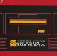 任天堂 サウンドヒストリーシリーズ ディスクシステム レアセレクション