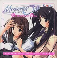 Memories Off Collectors Box 「想い出にかわる君 ～Memories Off～」 から 「Memories Off ～それから～