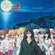 十次元立方体サイファー 蒼き月の水底 サウンドトラック