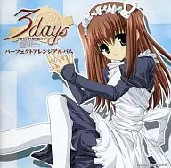 3days ～満ちてゆく刻の彼方で～ パーフェクト アレンジアルバム