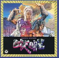 ゲームミュージック 四天明王