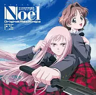 NOEL Original MaxiSingle 非売品