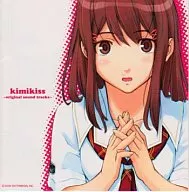 キミキス-original sound tracks