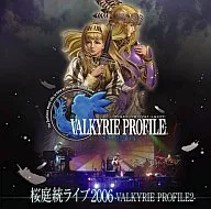 桜庭統ライブ2006-VALKYRIE PROFILE2-
