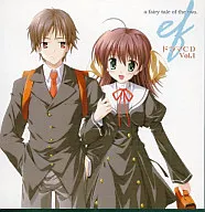 ef～a fairy tale of the two～ドラマCD1