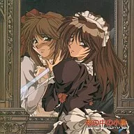 殻の中の小鳥 音楽盤