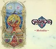 グランディアII ～メロディア～