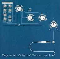 Psyvariar Original Sound track