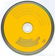 YURIA/A BONE CHOTTODAKE SAKIDASHI CD