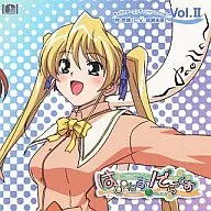 はぴねす!でらっくす キャラクターエンディングコレクション Vol.II 柊杏璃(CV：成瀬未亜) 『負けないよ!』