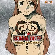 GONNA BE?? ORIGINAL SOUND TRACK