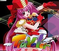 Travelar 片翼の天使/もふ×もきゅ