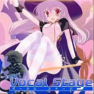 プリモバ ボーカルステージ 2006冬