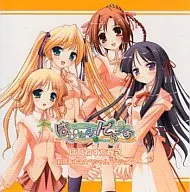 はぴねす!でらっくす はぴねす方程式(村田あゆみスペシャルバージョン)