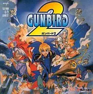 ガンバード2・ガンバード/彩京