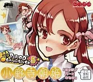 ピリオド キャラクターソングCD vol.5 朝姫