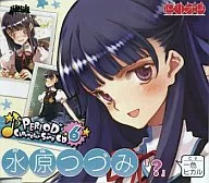 ピリオド キャラクターソングCD vol.6 つづみ