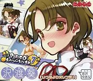 ピリオド キャラクターソングCD vol.7 葵