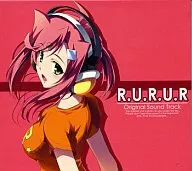 R.U.R.U.R-ル・ル・ル・ル- オリジナルサウンドトラック