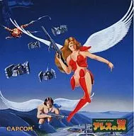 カプコンミュージックジェネレーション LIMITED EDITION アレスの翼