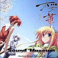 Carriere Sound Collection5 桜華 Sound Museum[通常盤]