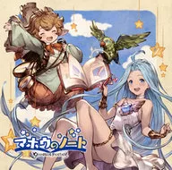 マホウのノート ～GRANBLUE FANTASY(グランブルーファンタジー)～