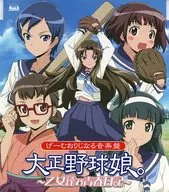 大正野球娘。 げーむおりじなる音楽盤