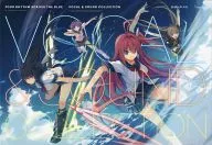 蒼の彼方のフォーリズム Vocal ＆ Sound Collection