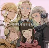 超貢献推進楽曲集#2 プロパガンダアイドル