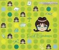 秋月律子バースデー記念企画ドラマCD サウンド・オブ・レインドロップス (CD単品)