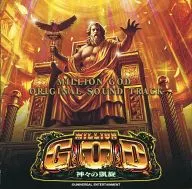 MILLION GOD ORIGINAL SOUND TRACK