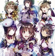 SMILEY INC. / 楽園ディストピア -TOKYO HAREM ver.-