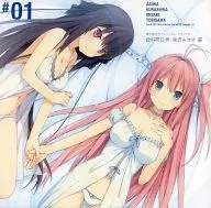 蒼の彼方のフォーリズム ドラマCD #01 倉科明日香・鳶沢みさき編