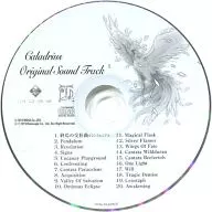 Caladrius(カラドリウス) 初回限定版同梱特典オリジナルサウンドトラックCD