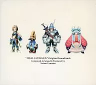 FINAL FANTASY IX オリジナルサウンドトラック[通常盤]