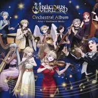 Unicorn Overload Orchestra Album ~ Atlas x Vanilla Wear Collection ~