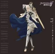 ファイアーエムブレムif 暗夜王国 ドラマCDシリーズ「カムイ誕生日編 波乱のマイキャッスル」