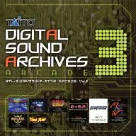 タイトーデジタルサウンドアーカイブス -ARCADE- Vol.3