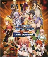 ニトロプラス ブラスターズ -ヒロインズ インフィニット デュエル- LIMITED SOUND TRACK