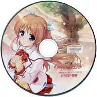 「大図書館の羊飼い」 ドラマCD  百年目の奇跡