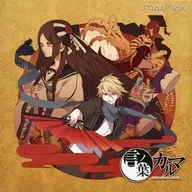 maimai オリジナルサウンドトラック 言ノ葉Project 第1章 言ノ葉カルマ