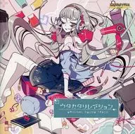 CHUNITHM オリジナルサウンドトラック「ウタカタリレイション 」